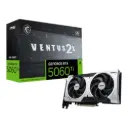 Placa de Video MSI GeForce RTX 5060 Ti VENTUS 2X OC PLUS 8GB